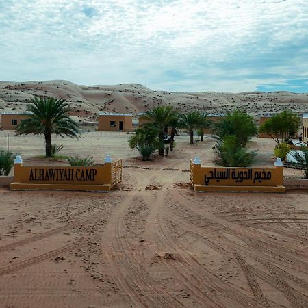 מלון Al Hawiyah Camp מראה חיצוני תמונה